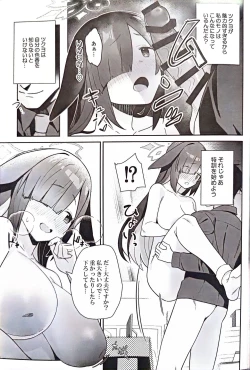 Page 15 of Sukitooru youna Sekaikan nanoni... vol. 03