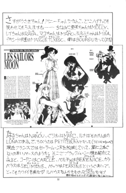 Page 31 of Gekkou SII