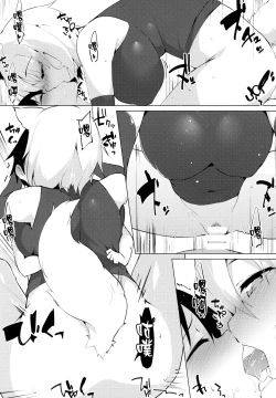 Page 19 of Ecchi na Wanko to Amayadori