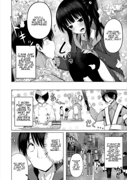 Page 4 of Imouto no Papa ni Narimashita <Zenpen> | I Became My Sister's ATM <First Part>