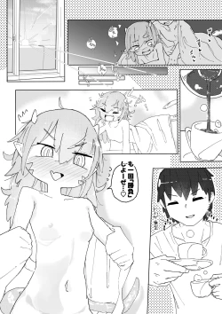 Page 29 of Tokage Musume wa Shobu ga Shitai