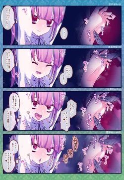 Page 11 of Kenzen! kocho Peroko Mikku