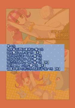 Page 18 of Kenzen! kocho Peroko Mikku