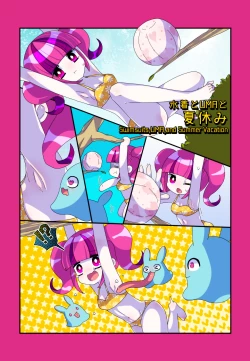 Page 19 of Kenzen! kocho Peroko Mikku