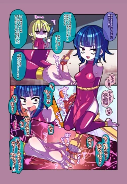 Page 6 of Kenzen! kocho Peroko Mikku