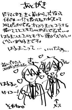 Page 20 of Kawaii Osananajimi wa Ore no Inu.