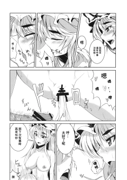 Page 18 of 愛紫あい