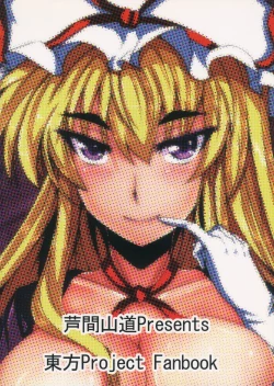 Page 22 of 愛紫あい