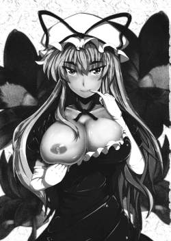 Page 2 of 愛紫あい