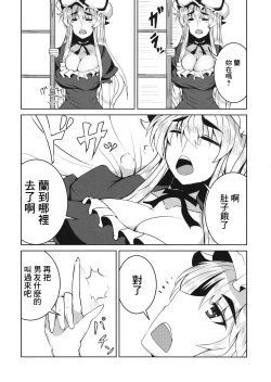 Page 4 of 愛紫あい