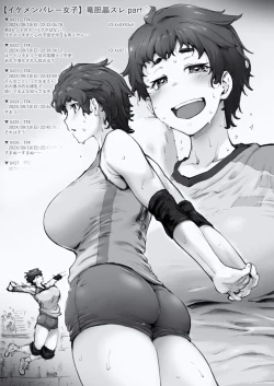 Page 1 of 開門事変 - 竜胆晶