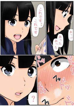 Page 14 of Hininyaku Chuudoku