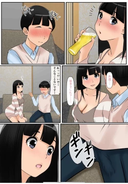 Page 25 of Hininyaku Chuudoku