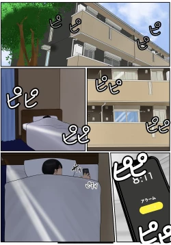 Page 2 of Hininyaku Chuudoku