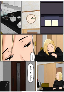 Page 49 of Hininyaku Chuudoku