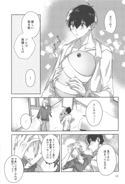 Page 16 of Ichizu ni Suki Shite