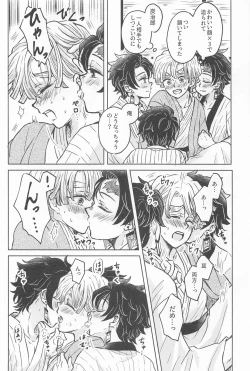 Page 9 of orenokotozembu