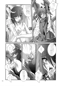 Page 10 of Yuuka