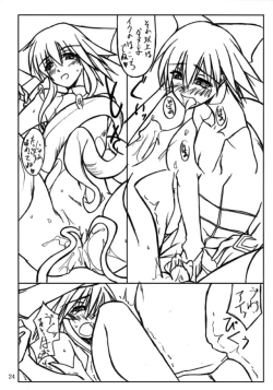 Page 23 of Yuuka