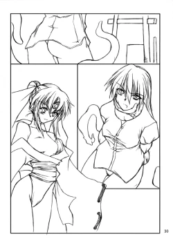 Page 29 of Yuuka