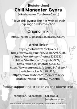 Page 6 of Nikushoku-kei Yurufuwa Gyaru | Chill Maneater Gyaru