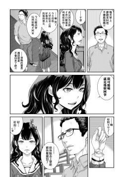 Page 53 of Maid Kitan - Maid Misteryous Story