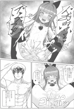 Page 22 of Yarakashi Tashkent o Tashkent!!