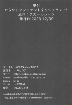 Page 24 of Yarakashi Tashkent o Tashkent!!