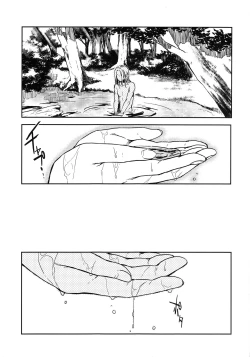 Page 2 of Sasameku Mizuoto | The Whispering Sound of Water