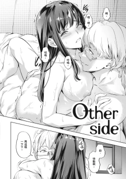 Page 52 of Binetsu Emotion - Sensual Emotion | 媚熱情慾誘惑