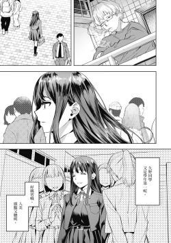 Page 57 of Binetsu Emotion - Sensual Emotion | 媚熱情慾誘惑