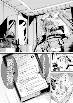 Page 3 of M.P. Vol. 25