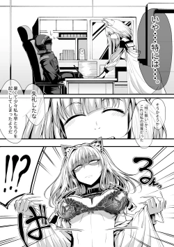 Page 5 of M.P. Vol. 25