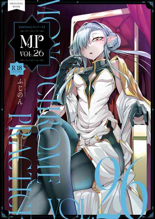 [FishBone (Hujinon)] M.P. Vol. 26 [Digital]