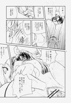 Page 14 of Return on Days