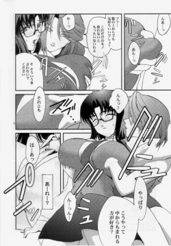 Page 5 of Return on Days