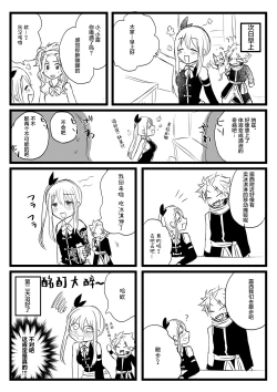 Page 7 of zenshin no taieki ga arukoru ni naru kibyo | 全身体液变为酒液的奇病