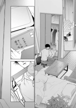 Page 68 of Hitoriyogari no Banira