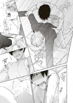 Page 157 of BL Mangaka-kun, Ecchi na xx o Suru