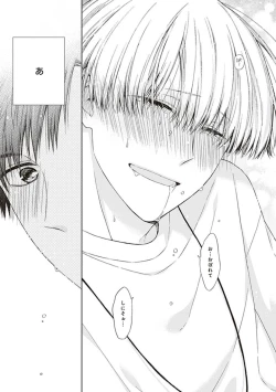 Page 65 of BL Mangaka-kun, Ecchi na xx o Suru