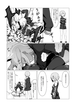 Page 36 of Hito ni Mienai Youkai nara Nani shite mo Gouhou!? 6