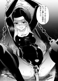 Page 25 of Shu no Mikokoro no Mamani