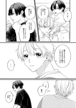 Page 89 of SonoChigai Desu!