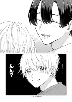 Page 94 of SonoChigai Desu!