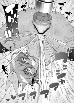 Page 45 of Hatsumei-ou Kain 2