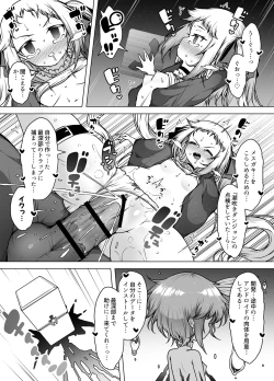 Page 5 of Hatsumei-ou Kain 2