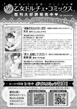 Page 128 of [Jonouchi nene / Tsukishiro usagi kotei heika to himeya ka na torikago ~ nidzuma ga kawai sugite genkai toppa shimashita!!~ | 皇帝陛下和秘密的鸟笼~新婚妻子过于可爱所以突破了界限！！～ [Chinese] [莉赛特汉化组]