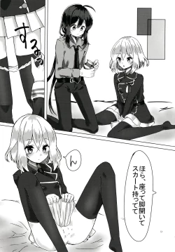 Page 8 of Kimi ga Inai to