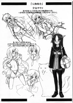 Page 13 of Nee nee Raquel Nee