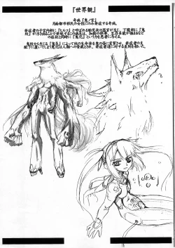 Page 15 of Nee nee Raquel Nee